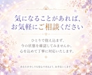 望まない縁結び・縁切りの影響をリーディングします ✡️ご自身を守るためのサポートを行います✡️ イメージ10