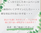 修正無制限！簡単更新！ホームページ作成します デザインの修正無制限！簡単に更新できるホームページを作成！ イメージ2