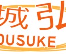 イメージにピッタリのロゴデザインします 希望のイメージに沿ったあなただけのロゴ作ります！ イメージ2