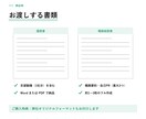 未経験の営業職に受かる書類をフル作成します 採用する側の目線で響く書類をゼロから作ります イメージ4