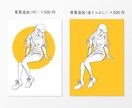商用◎写真を抜け感のあるおしゃれな線画にいたします 手描き感のある線がおしゃれ　アイコンや挿絵、名刺などに イメージ4
