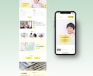 伝わる医療・健康のWEBサイトを薬剤師が作ります 専門知識×丁寧なヒアリングで、正しく伝わるWEBサイトを イメージ3