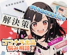 ココナラなどで使えるサムネイル作成します 売れるためのサムネイルご相談いただきながら、思い通りのものを イメージ4