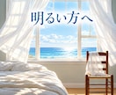 海外在住者専用✨海外生活歴17年以上の私が聞きます 経験した人にしかわからない海外の困り事、日本語で話しませんか イメージ9