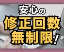 先着3名様！閲覧数UPに効果的な掲載画像作成します 【リラクゼーション・エステサロンなど】修正回数無制限！！ イメージ2