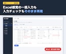 Webシステムのモックアップ作成します 動く画面で完成イメージを確認！無料で数画面お試しします。 イメージ2