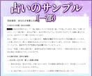 おみくじ＋占い｜全10項目おみくじ＋占い鑑定します 私だけのオリジナル占術で12,000名以上の鑑定実績♪ イメージ5