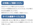 成果を重視して、バナー制作を承ります WEBデザイナー✕エンジニア✕看護師が作る集客重視のバナー！ イメージ5