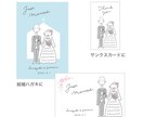 ウェルカムボードの似顔絵イラスト描きます 結婚式ツールや記念日のプレゼントに♪ イメージ4