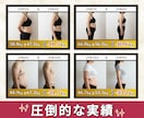 痩せて自信を取り戻したい男性を徹底サポートします 100kgから27kg痩せた僕があなたの未来に寄り添います イメージ5