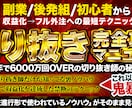 主にBrain•noteなどのサムネイル作成します 派手で見やすいデザインで購読者の目に留まる！ イメージ2