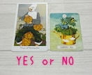 YES or NO 質問5つズバリ出します YESかNOで答えられる質問5つ！全ての回答にコメント付き！ イメージ1