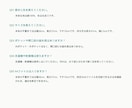 1商品の説明・FAQ・返信文を整えます 確認済みの情報から、販売と対応の文章を一式に イメージ2