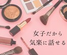 女性限定♡寂しいときに阿波弁女子が話し聞きます ボイスサンプルあります♪寝落ちするまで付き合うよ イメージ5