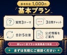 元キャストがディズニーの質問に答えます 初めて・久しぶりの不安をチャットでやさしく解消 イメージ3