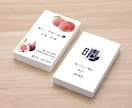 名刺（オプションでロゴ）作成します 修正無制限。シンプルでわかりやすく作成します。 イメージ4