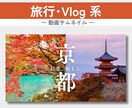 再生したくなるYouTubeサムネイルを作ります サムネイル作成にかかる時間を動画制作にあてられます。 イメージ3
