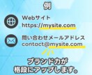 独自ドメインをGmailで送受信の設定をします 独自ドメインのアドレスで信頼感とブランド力UPに イメージ5