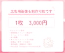 Instagram用画像制作お手伝いします デザインに乗せてそのまま投稿できる形でお渡しします！ イメージ6