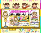 リピーター様専用⭐️私を最長1時間独り占めできます 即レス30分チャット【30分無料延長付】安心&癒し&笑顔☘️ イメージ3