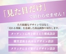 購買意欲UP | 魅力が届く商品画像を制作します 【先着５名様限定】 女性心理×構成で反応が変わるデザイン提案 イメージ2