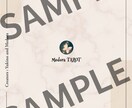 人生編｜人生の迷いと未来を読み解きます 個人鑑定（現在の状況やこれからについて） イメージ7