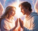 この恋は結婚に進む？近未来の流れを読みます 相手の本音と結婚に動く時期を近未来から読み解きます イメージ4