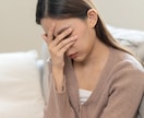 毒親に苦しんでいる方のお話、愚痴聞きます 毒親育ちですが絶縁して幸せを手に入れた保育士がお話聞きます イメージ5