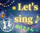 オンラインカラオケ♫歌好きさん✨楽しく歌えます 予約もOK✨カラオケ♪気分転換♪人前での練習♪楽器もOK♪ イメージ2