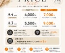 店舗向けチラシ・POPを制作します 集客・販促につながる目を引くデザインを制作！ イメージ2