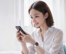 女性限定⭐️恋の悩み❗️どんなことでも聴きます 相談・愚痴・慰め・共感・アドバイスなど イメージ6