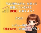 SEO記事｜プロライター使用のAIで集客を助けます 良質な記事で貴社のHPを検索上位に表示！売上アップを狙おう イメージ10
