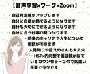 自己肯定感をアップ！生きづらさ改善のお手伝いします 他人軸で自己肯定感が低く自分を見失った過去を克服！ イメージ3
