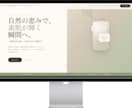 限定１名様！お客様目線でLP制作いたします 集客力・売上アップ応援！納得いくまで伴走いたします イメージ4