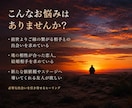 ソウルメイトとの運命の「出会い」を引き寄せます あなたの魂が前世から繋がる「特別な存在」と今世で出会う為に。 イメージ2