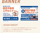 5名限定価格！格安でストアカサムネイル作成します 目を惹くだけじゃない。伝わる、Web画像。 イメージ2