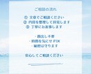 保育士12年×心理資格 育児相談受けつけます 専門と経験で不安をほどく育児相談 イメージ5