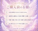 守護天使からのメッセージをお届けします あなたを見守り続ける守護天使からの言葉を受け取りたい方へ イメージ5