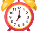 貴方の目覚ましになります 目覚まし時計の代わりになって貴方を起こしますよ！！ イメージ1