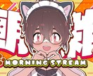 Vtuber・Vライバー用サムネ作ります 正方形や記念日配信、歌枠も！映えるサムネを丁寧に仕上げます！ イメージ6