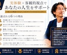 人生の悩み・迷いを一緒に整理します 離婚・将来・人間関係・人生設計を実体験からサポート イメージ6