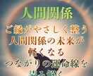 最強運への扉を宇宙の導きで開きます 【人生好転】恋愛・仕事・金銭・人間関係・健康・家族 イメージ5