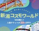 修正無制限！WEB画像、作成いたします 低単価│実績非公開OK│最短即日対応！ イメージ3