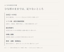 就業規則を法改正と実態に合わせ改定します 現行の条文を残しつつ、必要な箇所だけを書き換えます イメージ3