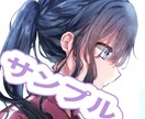 お好きなイラスト描きます あなたへ素敵なイラストをお届けします イメージ3