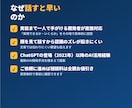 Web・AI開発の事前ビデオ相談を承ります ご依頼時は相談料を全額お値引き。実質無料で直接相談 イメージ4