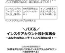 セールスライティング代行します ライティングでお問い合わせを増やしませんか？ イメージ1