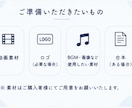 長尺・ショート動画を現役編集者が丁寧に制作します 本業の現役編集者が、丁寧に編集させて頂きます！ イメージ5