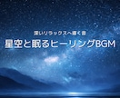 YouTubeサムネ10枚セット販売します 星空のサムネでチャンネルの世界観を整えます イメージ9
