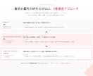 SNS月次レポート｜次の打ち手まで提案します 数字でなく"打ち手"を届けるSNS月次レポート イメージ5